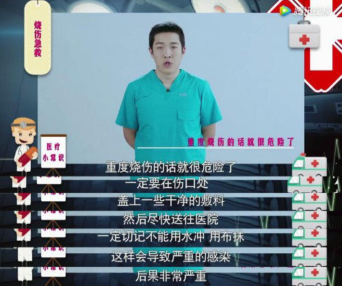 如果被烧伤烫伤最有效的应急办法,烧伤烫伤时应采取哪些措施