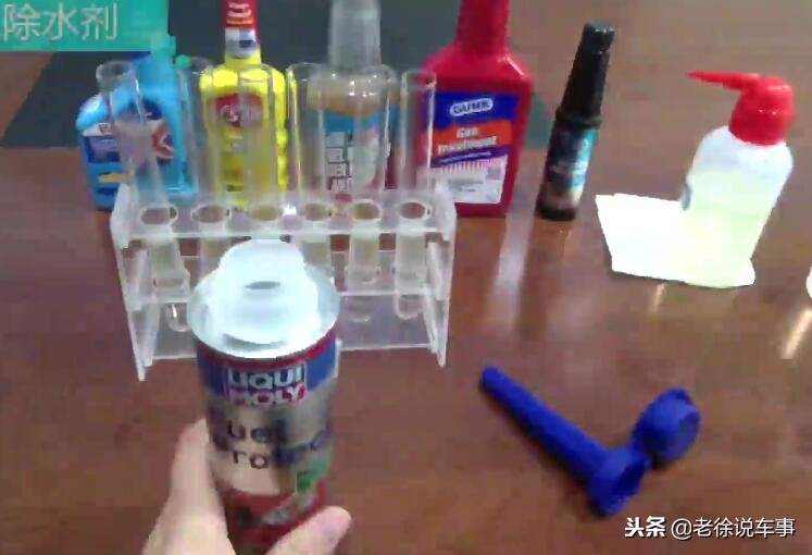 汽油除水剂有哪些,乙醇汽油除水剂有必要吗