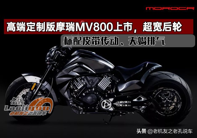 摩瑞单摇臂最好的车,摩瑞最新车