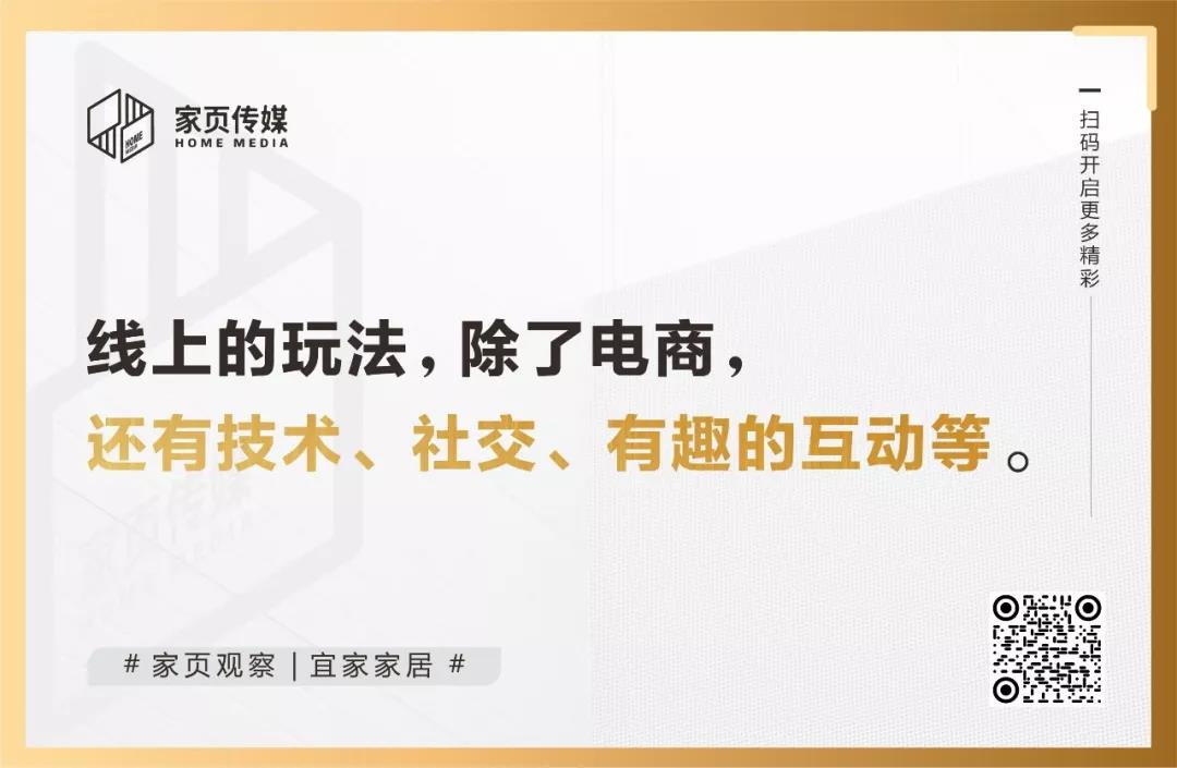 逛宜家最正式的方式,这才是逛宜家的正确方式