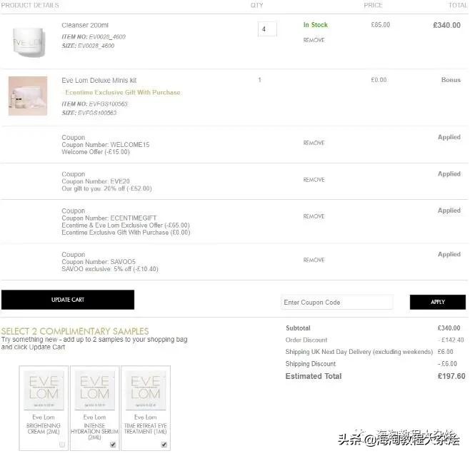 海淘折扣大全,海淘优惠新政策