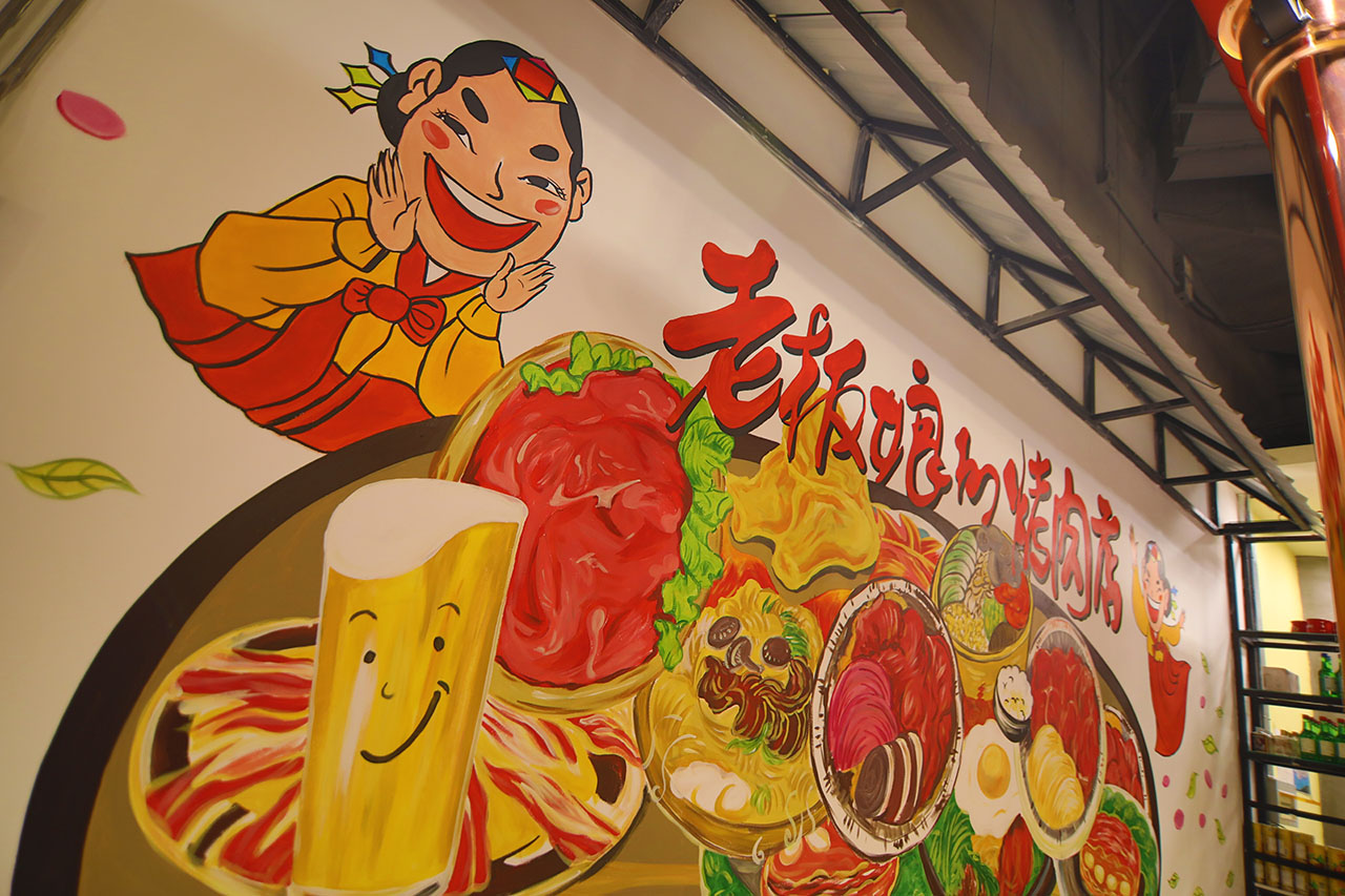 开一家烤肉店要多少钱大连,大连环境超好的烤肉店