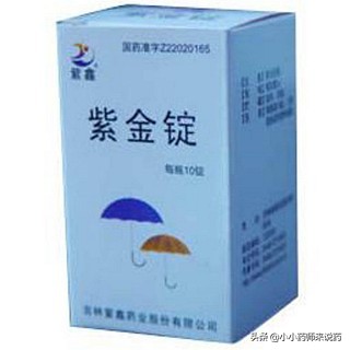 夏天预防中暑清热解毒,防中暑解暑的方法