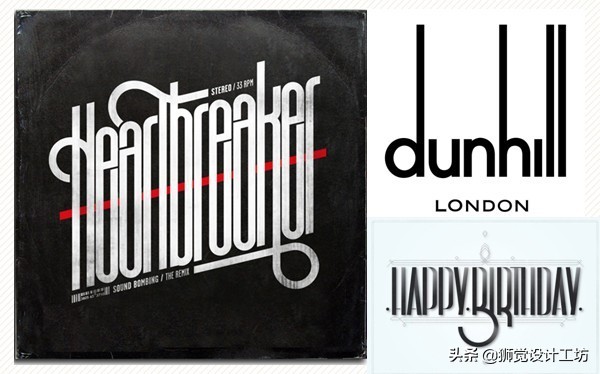 凡字创意字体logo设计,字体设计17种创意方法