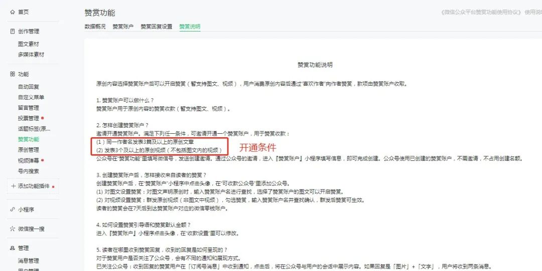 公众号排版新手教程,公众号排版教程全套免费自学