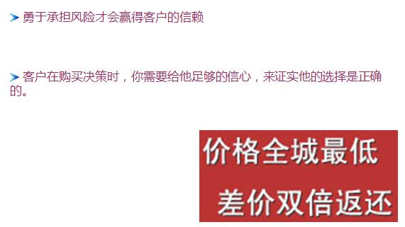 营销培训法则,营销课程真的有用吗