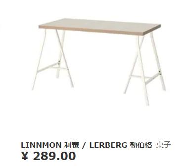 宜家值得买的好物,逛宜家能买什么便宜好物