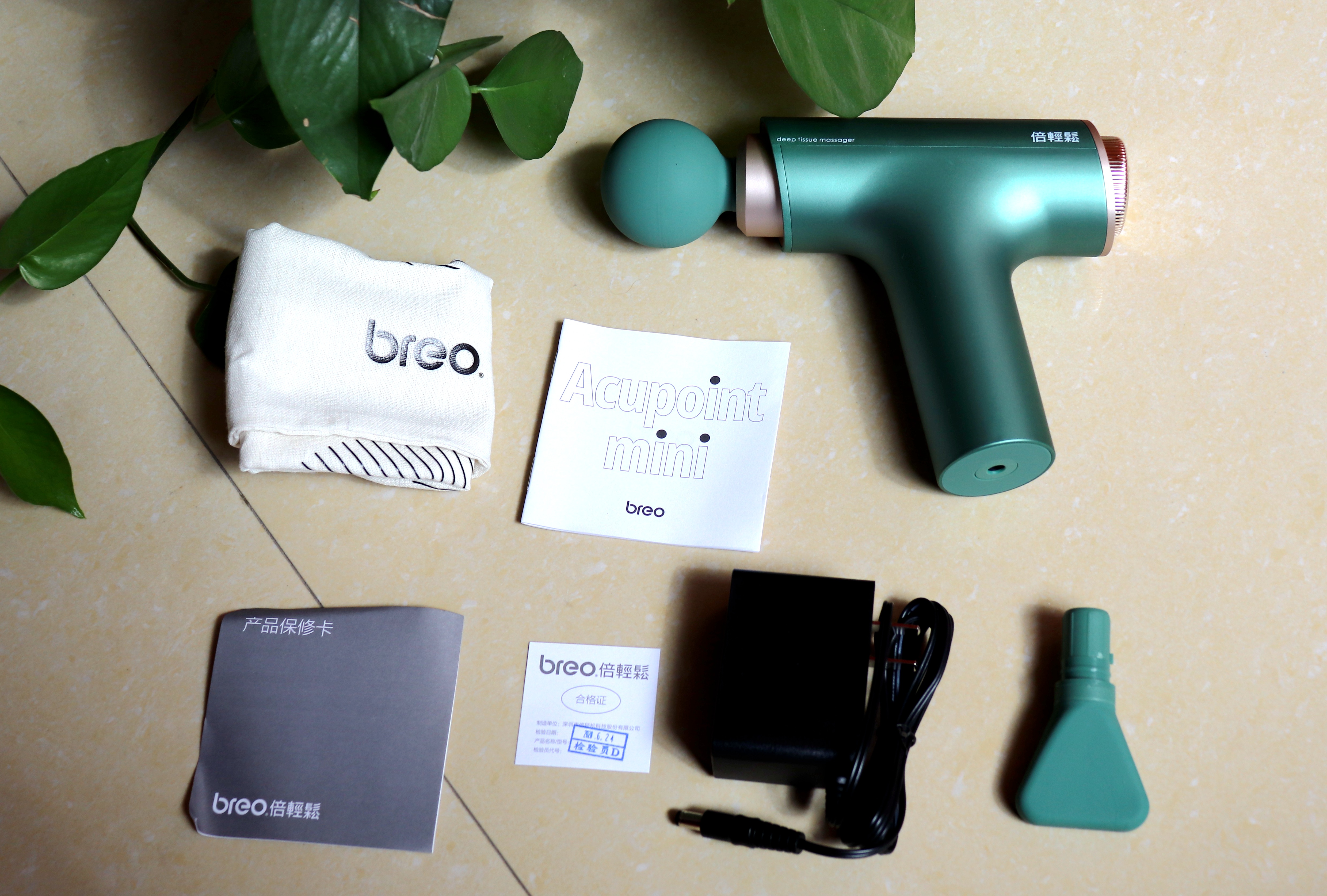 健身肌肉酸痛筋膜枪,breo倍轻松9号筋膜枪