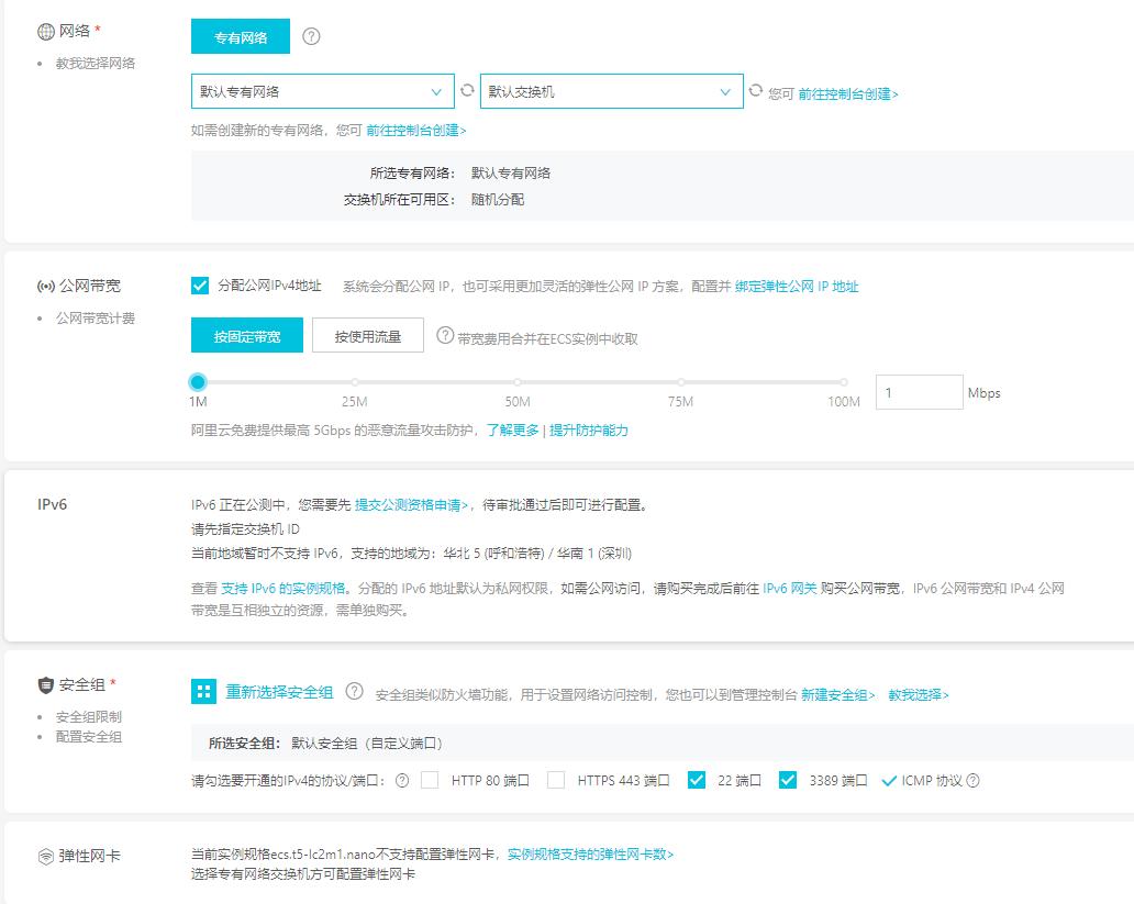 阿里云个人服务器购买优惠,企业购买阿里云服务器作用