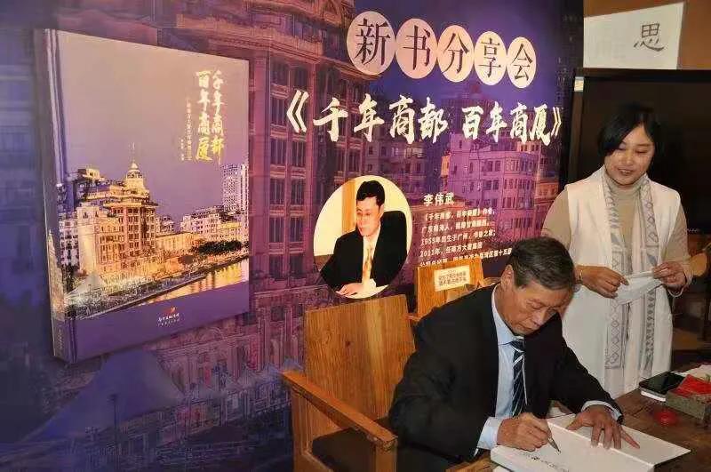 前南方大厦总经理李伟武：书写千年商都百年商厦史