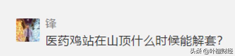 中国医药股票还有上涨的趋势吗,股市医药股还有机会么