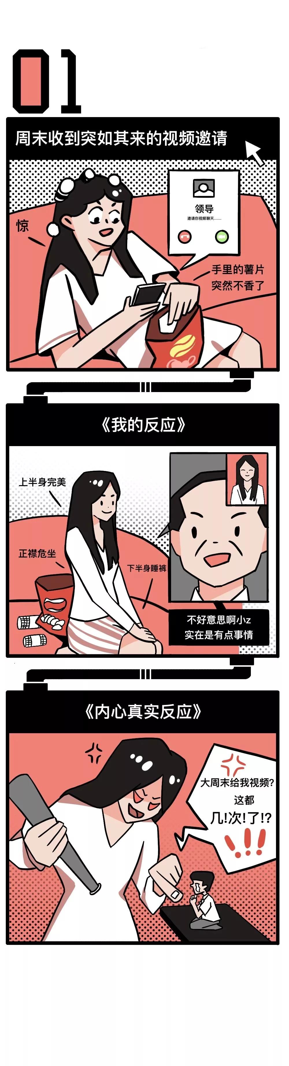 微信拒收消息能发语音吗,微信新功能别人会收到提示吗