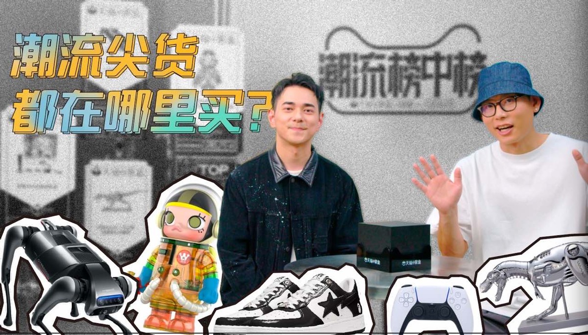 天猫小黑盒尖货抽签码 (天猫小黑盒新品一元抽)