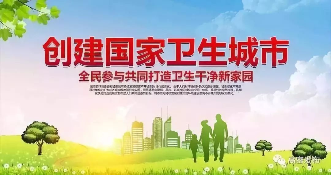 高密风俗,高密年俗