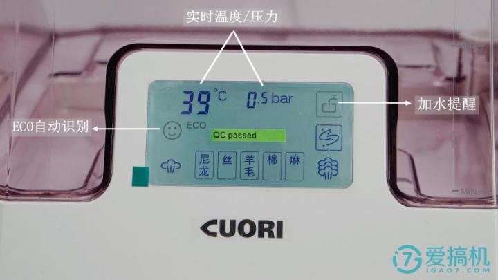 卓力挂烫机bg538和er500哪个好,卓力熨烫机bg588与bg538区别