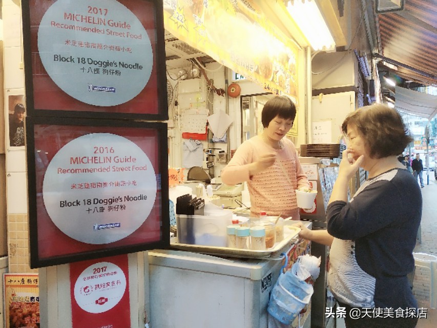 8090年代香港街头小吃,香港人为什么喜欢吃鹅