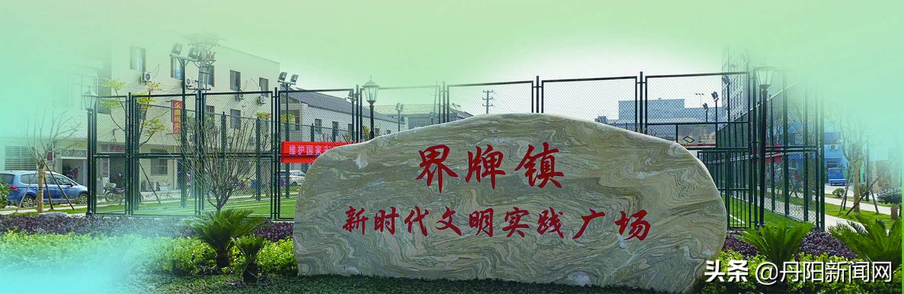 一方广场肇庆,一方广场