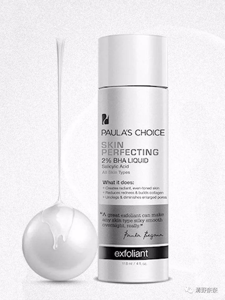 谈痘痘治疗过程,水杨酸能去闭口粉刺黑头吗