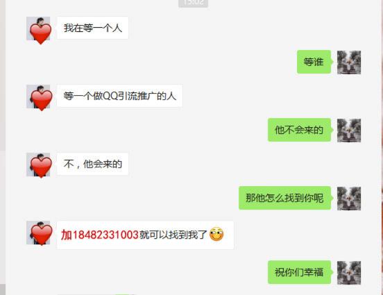 qq群快速引流方案简单实用技巧,抖音粉丝如何快速引流到qq群