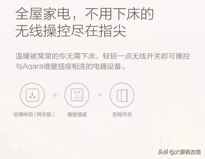 太原一站式装家购物！玩转米粉节全攻略！装家没想到如此简单