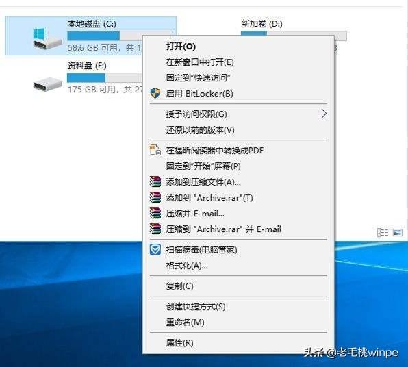 笔记本win10怎么清理c盘里的垃圾,win7笔记本电脑怎么清理c盘的垃圾