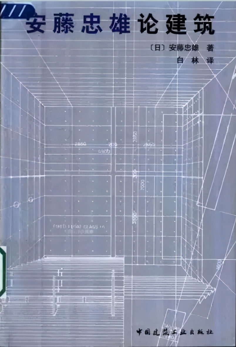建筑学有五年制的吗,建筑学入门看什么书最好