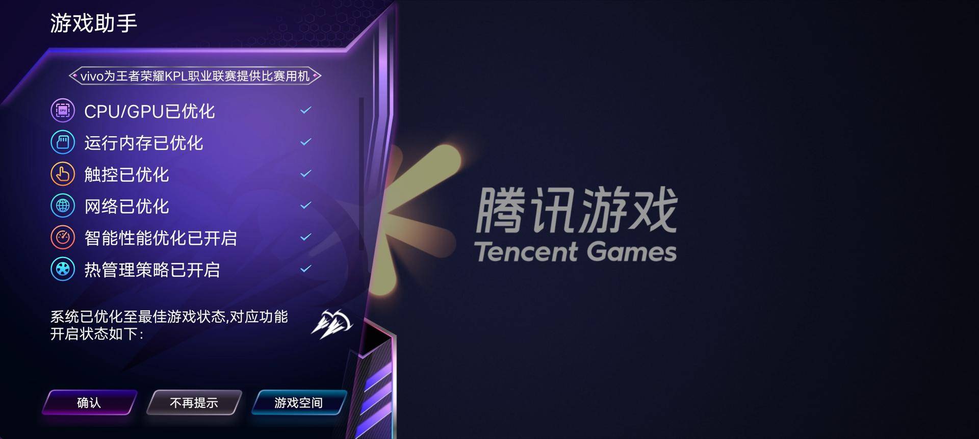 iQOONeo3是一款适合年轻人使用的手机,iQOONeo3评测