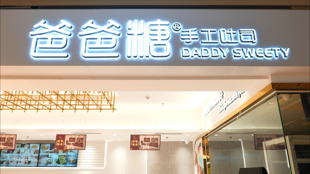 北京探店甜品爱马仕,北京法式甜品探店