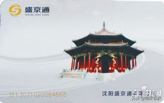 沈阳地铁你不知道的,沈阳地铁运营分公司2020