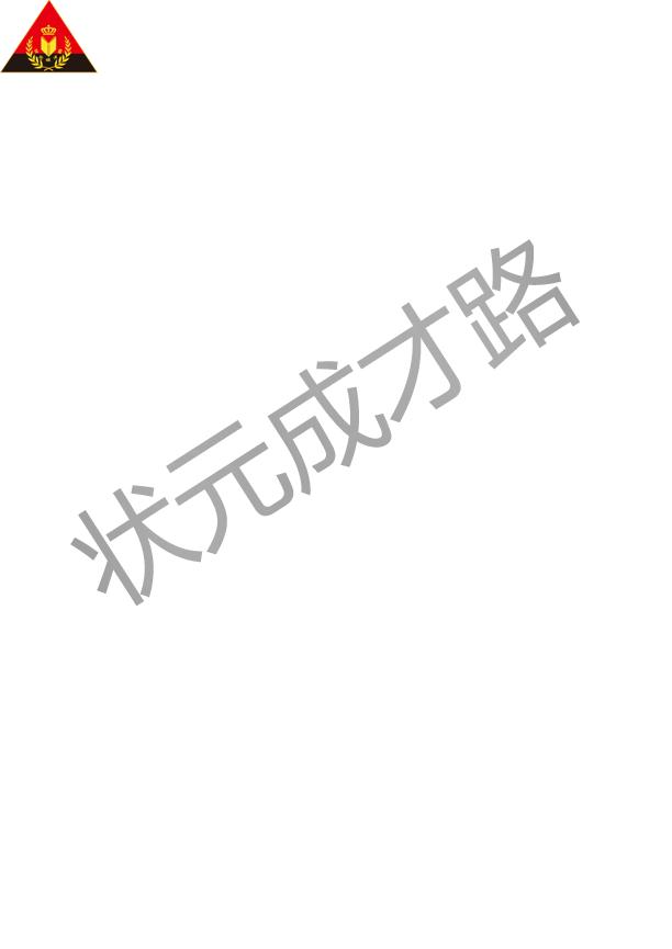 部编版五年级上册语文知识点汇总,部编版五年级语文上册知识点梳理