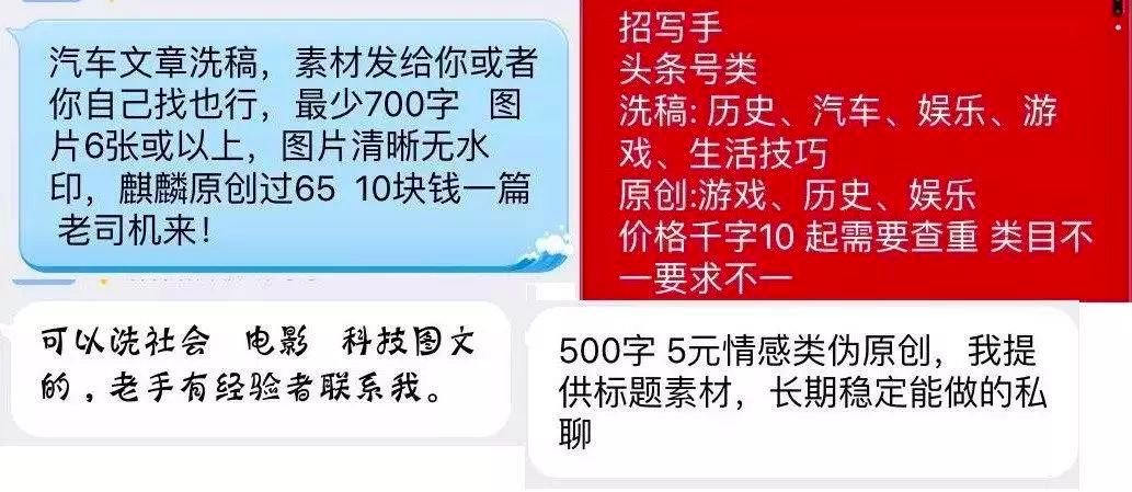 互联网黑产:那些职业羊毛*党**到底如何月赚几十万?