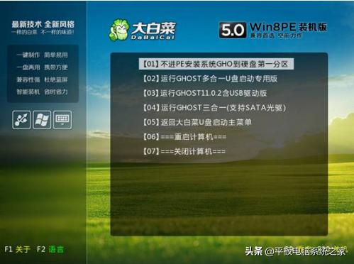 怎么装机windows系统,windows系统快速装机