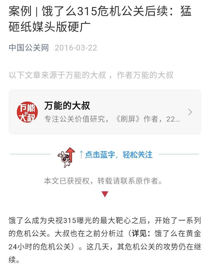 3月销售机会点,3月份营销节点