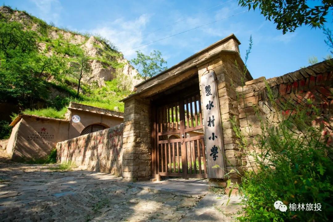 清明假期去哪儿?玩转清涧,这篇攻略请收下