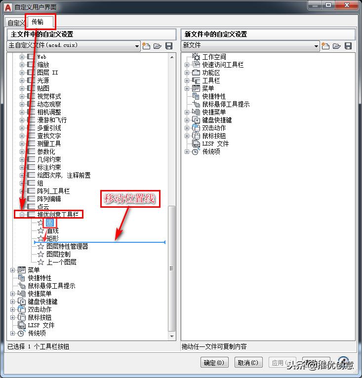 autocad2019如何调出工具栏属性,autocad2019操作界面