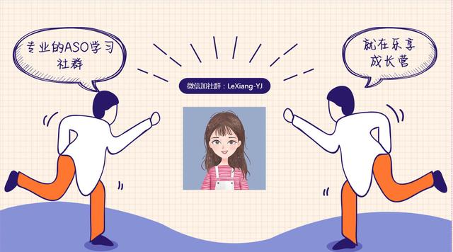 乐享app学堂版,乐享学教育临淄