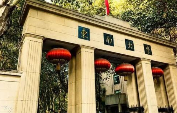 交通工程专业高校排名前五，北京交大独占鳌头，同济大学排名下滑