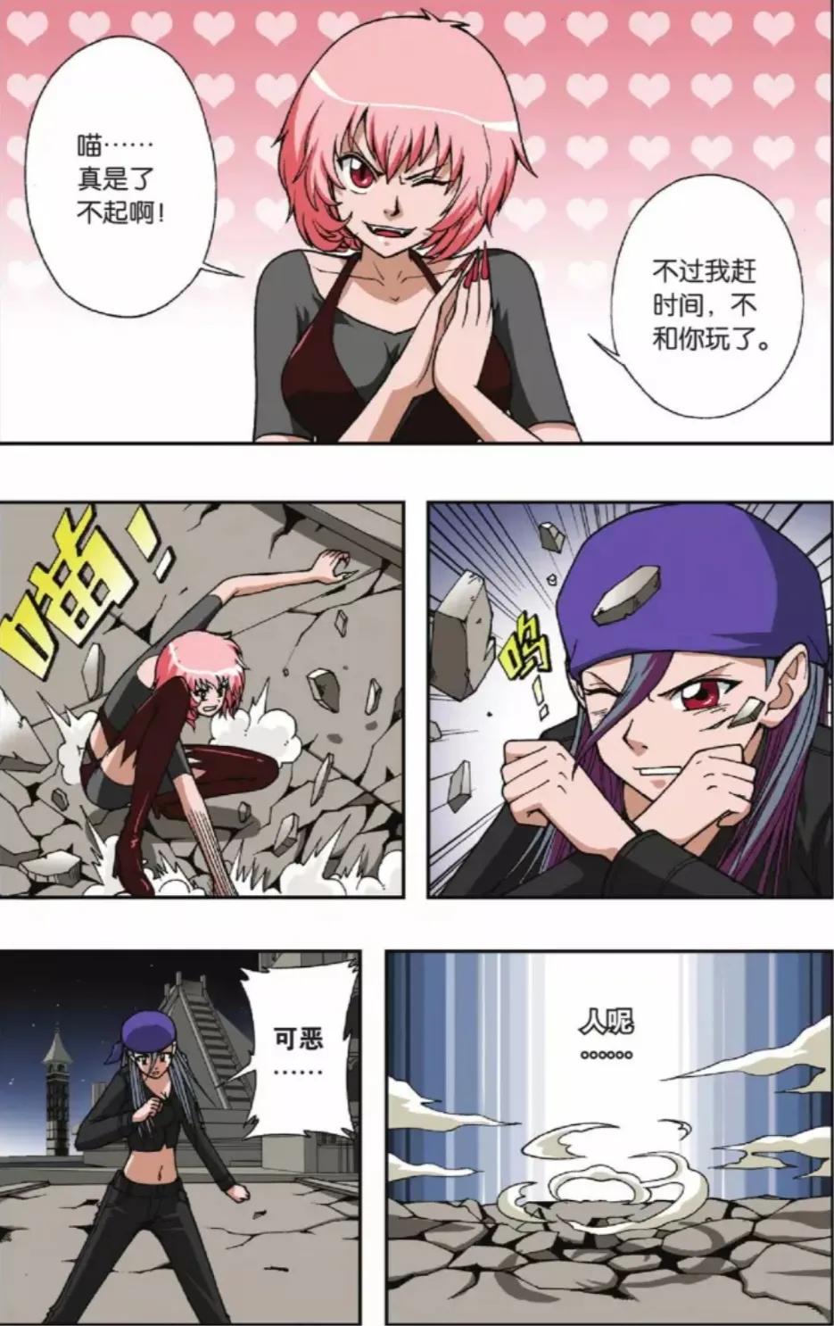 偷星九月天36完整,偷星九月天36