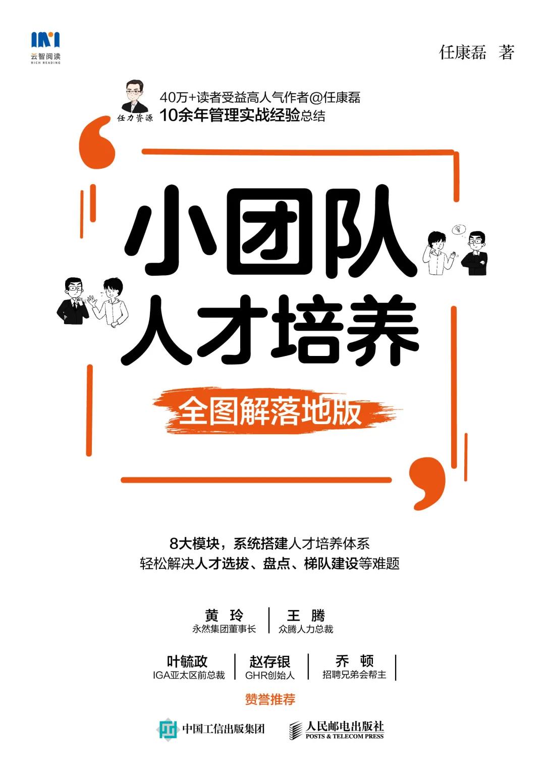 2021新书推介,11月1日新书预售汇总