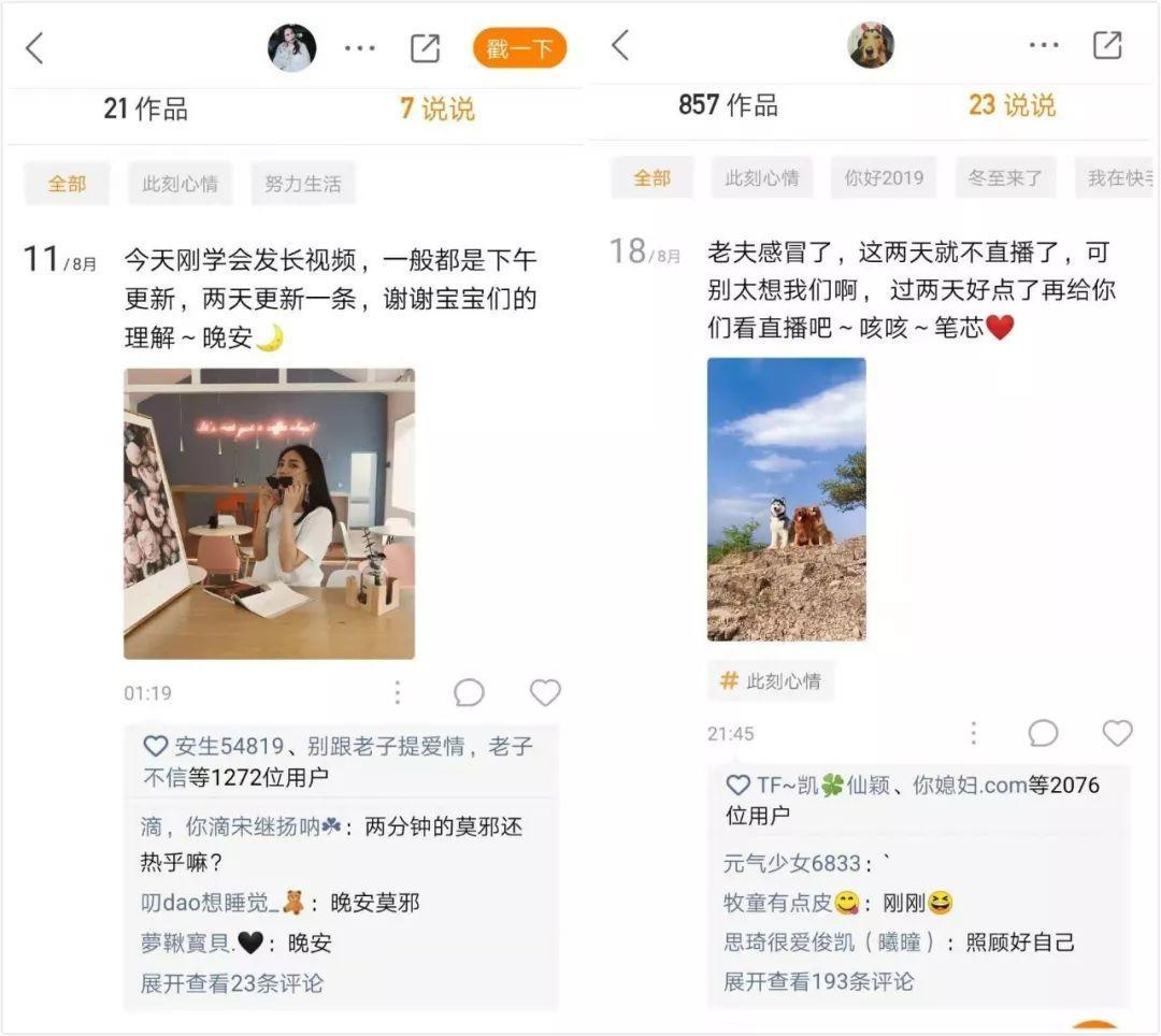 快手老账号冷启动需要怎么做,快手如何直播冷启动