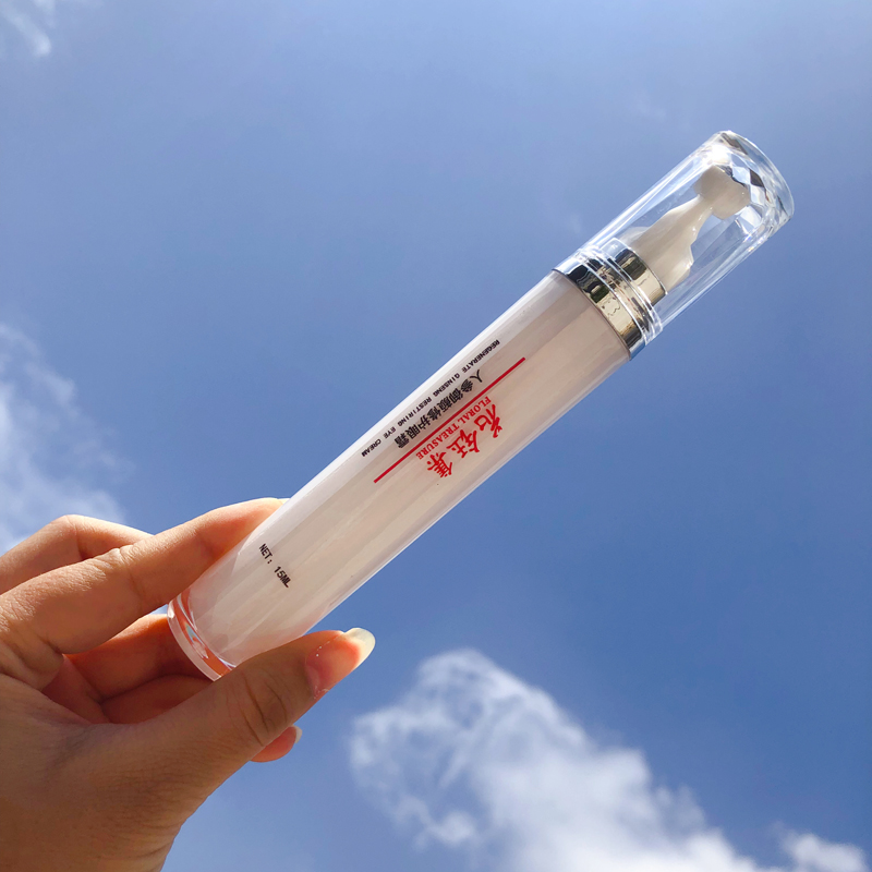 这五款眼霜才是真正的实力派,这些抗皱抗衰老的眼霜你都了解吗