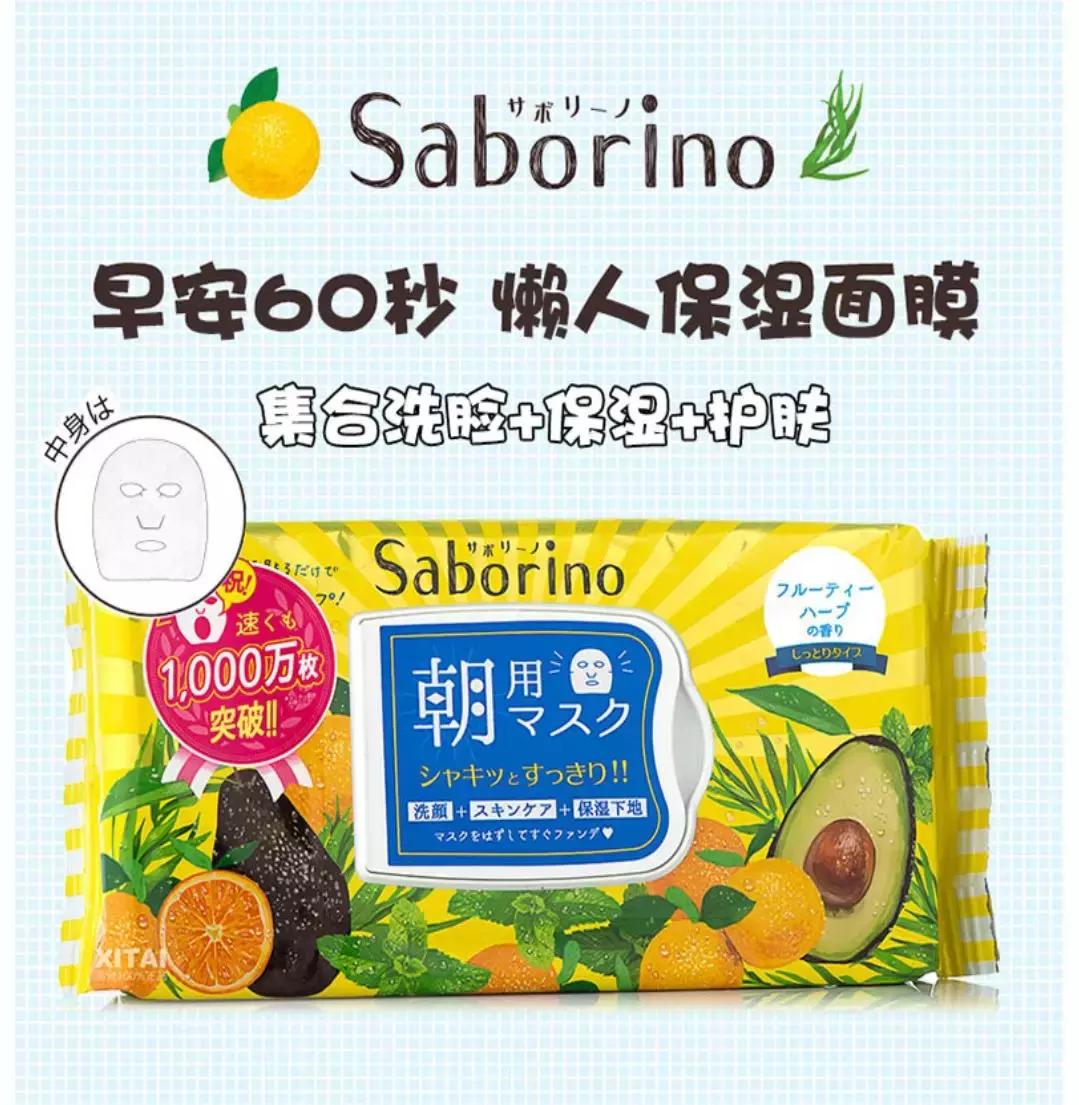 早安面膜韩国,最好用的早安面膜排行榜