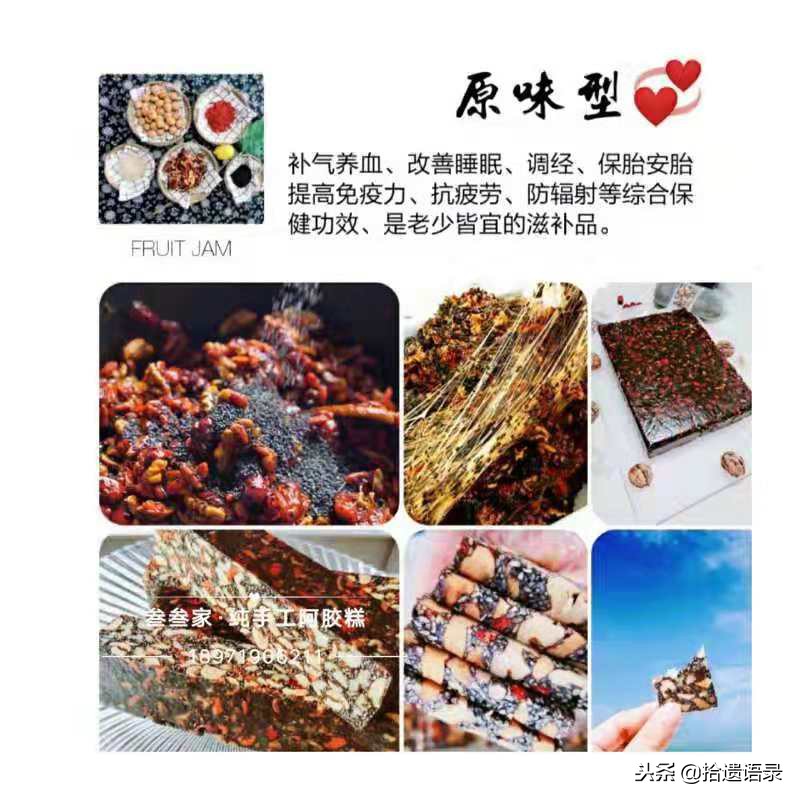 手工阿胶糕500g纯手工制作,叁叁纯手工
