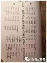 敦睦堂刘氏宗祠,上杭太拔乡敦睦堂