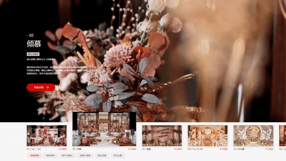 客资不够+管理低效，婚礼堂该如何解决？