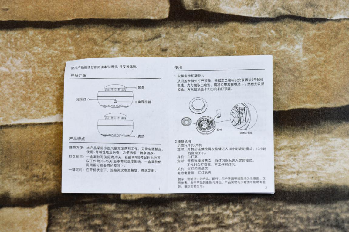 日本好用驱蚊器测评,驱蚊神器哪个好用测评