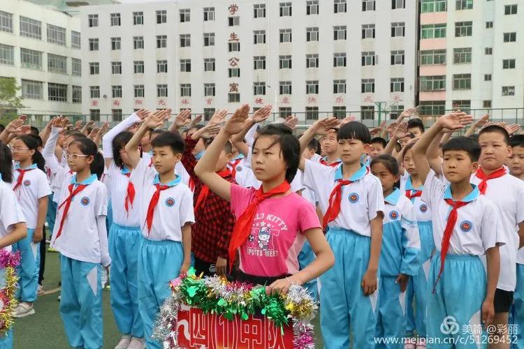 乌兰小*联学**盟第二届“校长杯”校园足球联赛开幕式