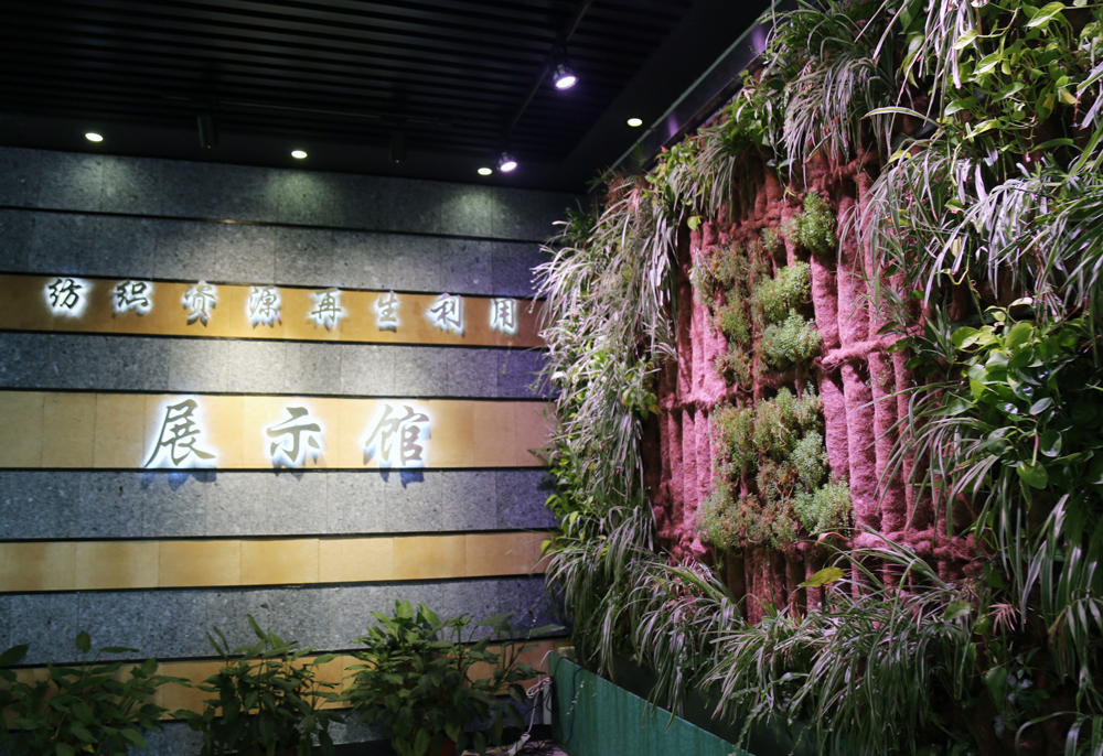 上海缘源实业有限公司电话,上海缘源实业有限公司怎么样