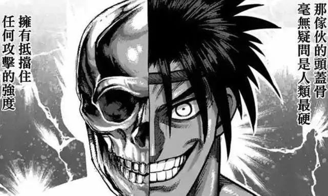 街斗凶狠的招数,街斗踢技