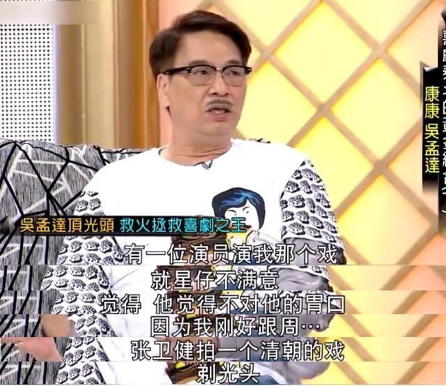 香港人评价万梓良邓萃雯,香港万梓良